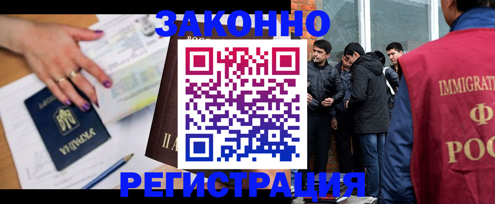 пропишу в квартире в Новочеркасске